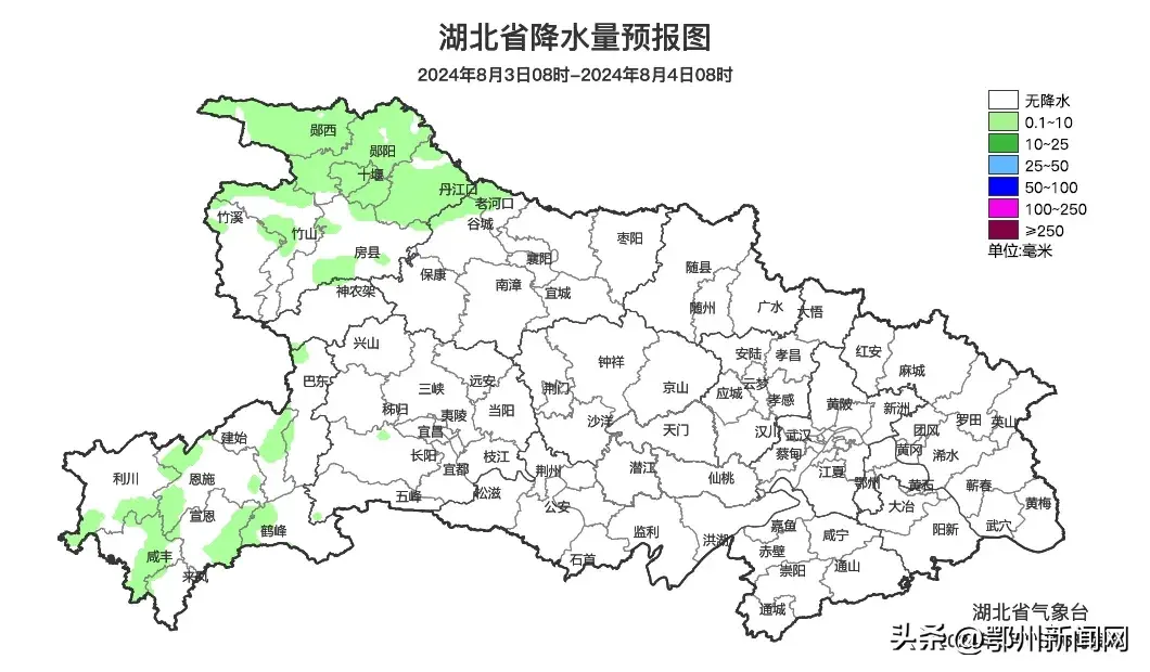 局地40℃+！高温天气持续-图3