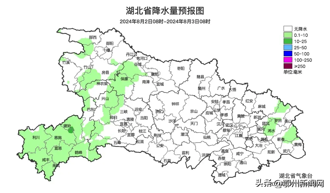 局地40℃+！高温天气持续-图2