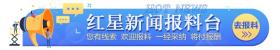 9岁女生被老师用三角尺砸伤案开庭：其父称老师无悔罪之心，检方建议量刑6至8年-图2