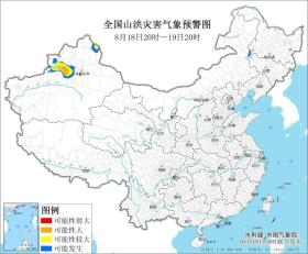 暴雨+山洪+地质灾害！中央气象台三预警齐发：广东东南部沿海等地局地大暴雨；新疆局地发生山洪灾害可能性大-图2