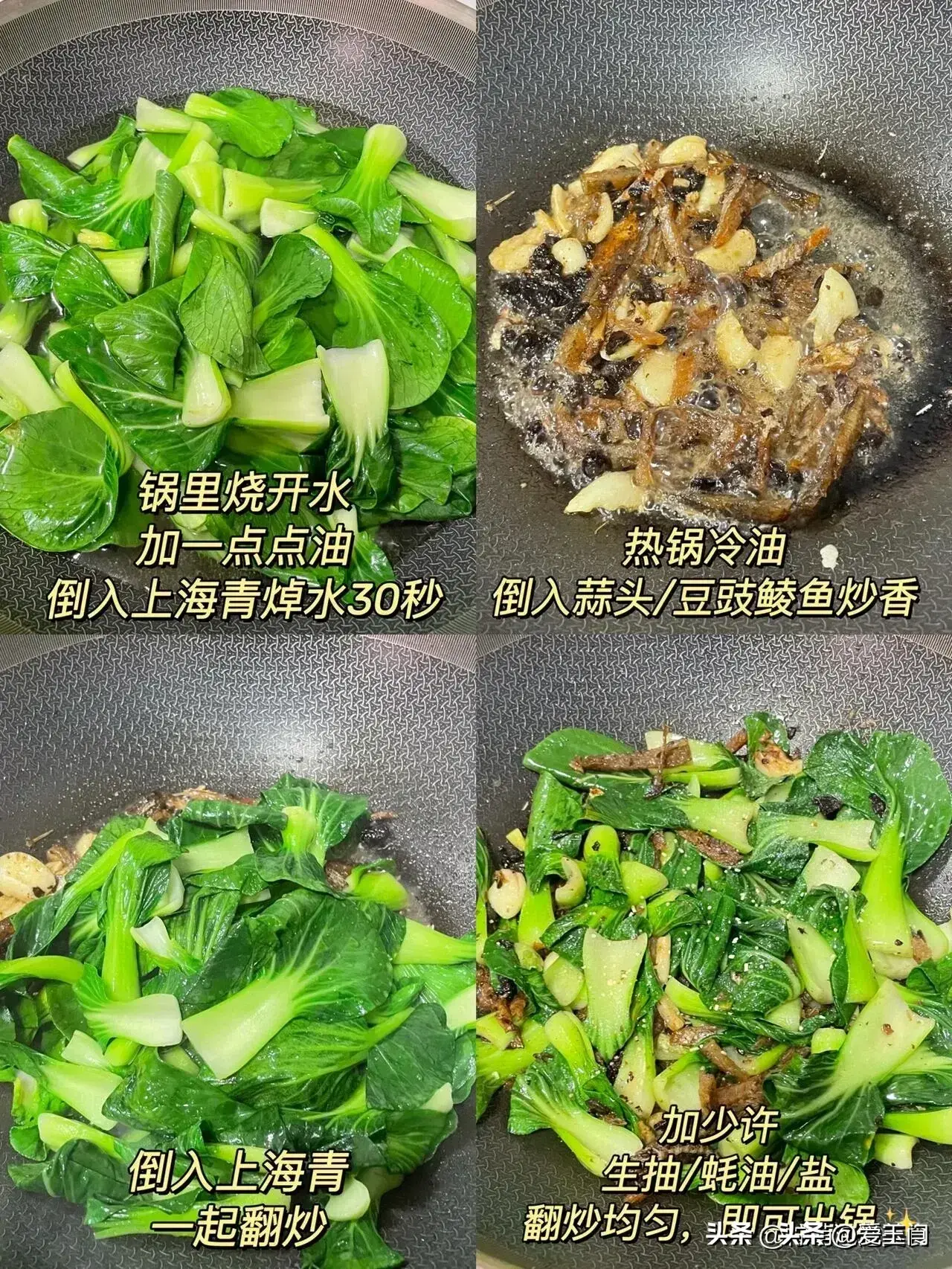 进入秋天，别总大鱼大肉，建议吃4样“冠军菜”，营养丰富防秋燥-图2