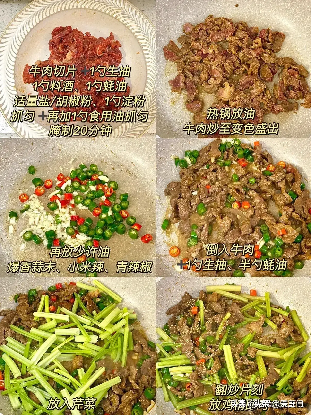 进入秋天，别总大鱼大肉，建议吃4样“冠军菜”，营养丰富防秋燥-图6