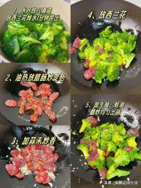 进入秋天，别总大鱼大肉，建议吃4样“冠军菜”，营养丰富防秋燥-图8