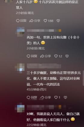 后续！辱全红婵记者身份被扒，账号注销！南方日报声明：严肃处理-图7