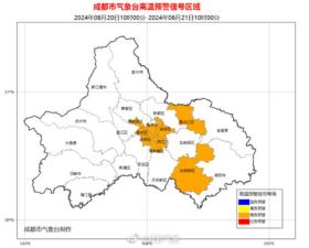 飙到38℃！高温橙色预警信号+1！-图2