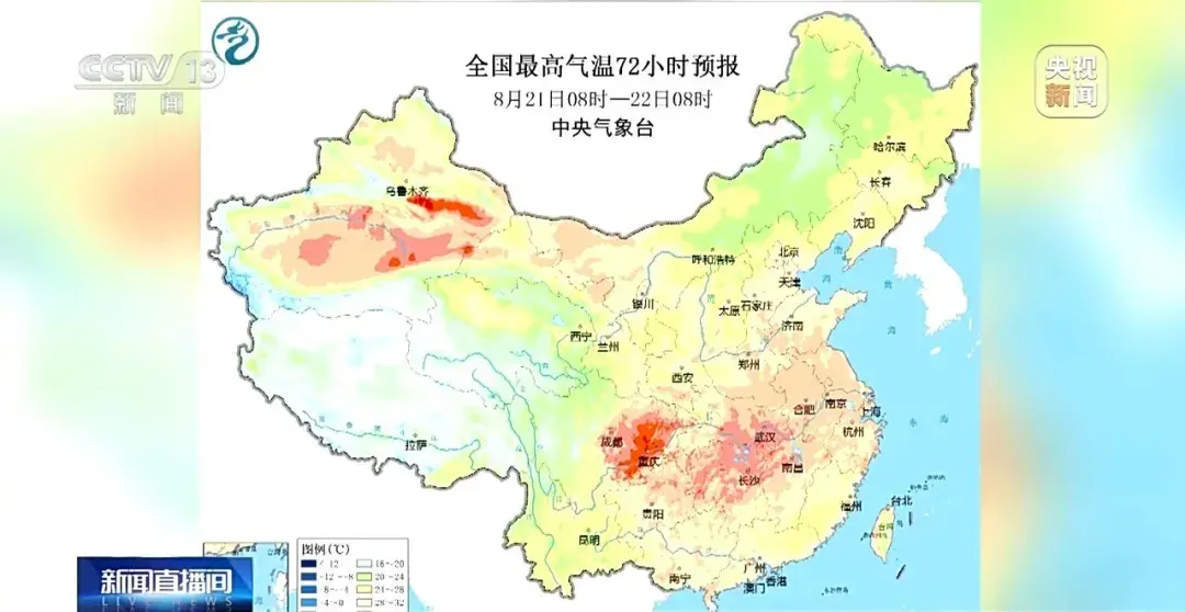 飙到38℃！高温橙色预警信号+1！-图3