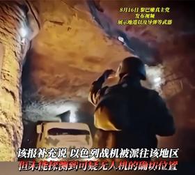 破防成功！黎真主党无人机成功潜入，并锁定内塔尼亚胡住所！-图8