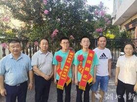 优秀！​崇阳一对双胞胎兄弟被武大录取-图1