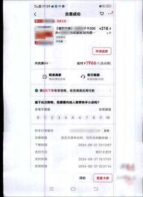 临近开学，学生家长曝光“班主任”！警方紧急提醒-图5