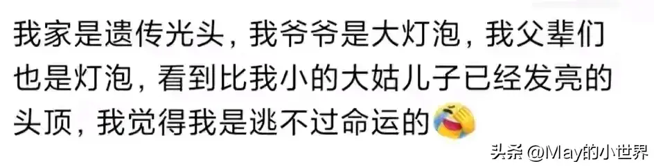 遗传病到底有多可怕？网友：有些人活着很痛苦，宁可不出生-图3