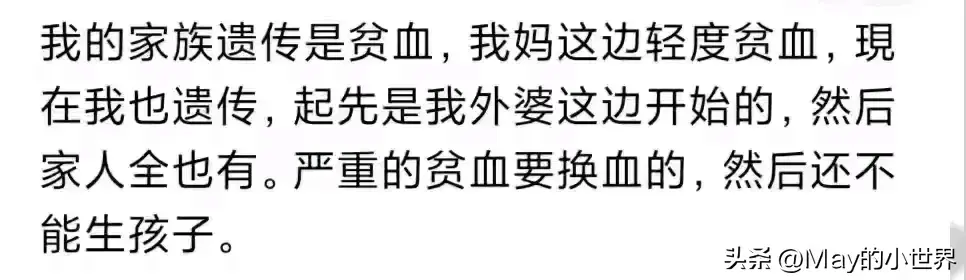 遗传病到底有多可怕？网友：有些人活着很痛苦，宁可不出生-图2