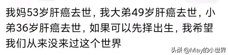 遗传病到底有多可怕？网友：有些人活着很痛苦，宁可不出生-图6