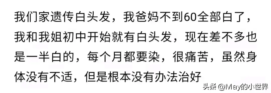 遗传病到底有多可怕？网友：有些人活着很痛苦，宁可不出生-图5