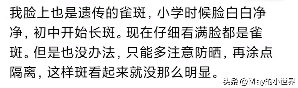 遗传病到底有多可怕？网友：有些人活着很痛苦，宁可不出生-图8