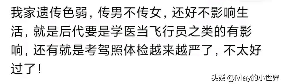 遗传病到底有多可怕？网友：有些人活着很痛苦，宁可不出生-图9