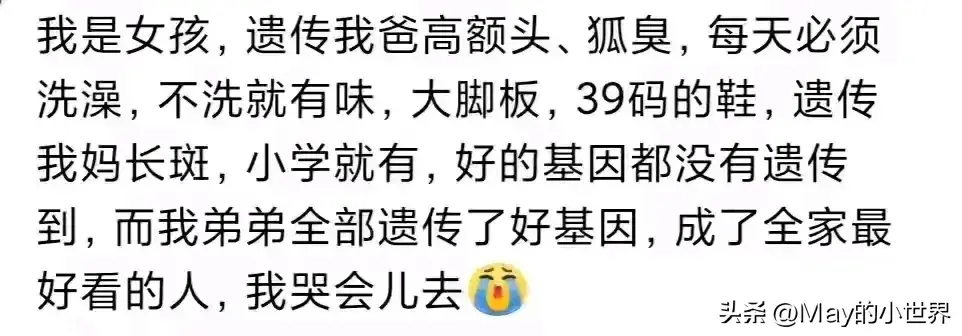 遗传病到底有多可怕？网友：有些人活着很痛苦，宁可不出生-图10