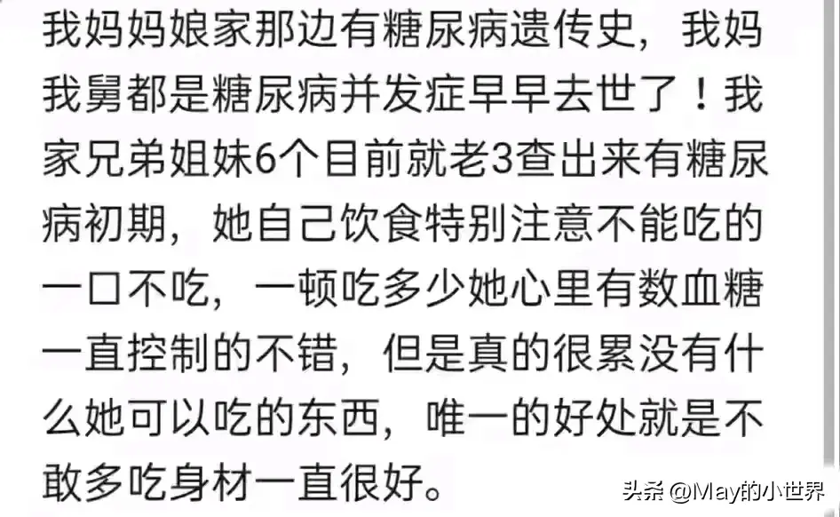 遗传病到底有多可怕？网友：有些人活着很痛苦，宁可不出生-图12