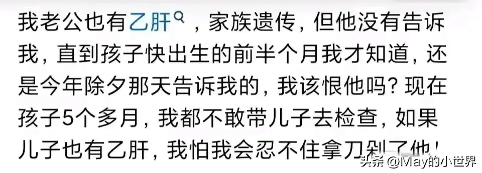 遗传病到底有多可怕？网友：有些人活着很痛苦，宁可不出生-图11