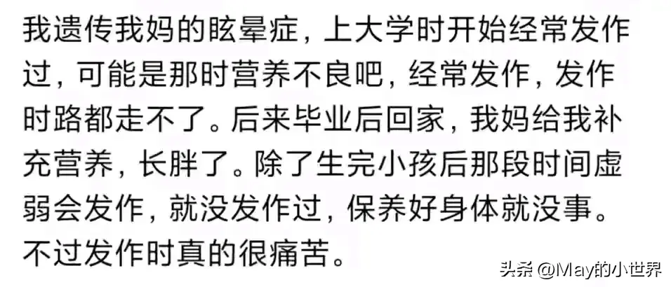 遗传病到底有多可怕？网友：有些人活着很痛苦，宁可不出生-图14