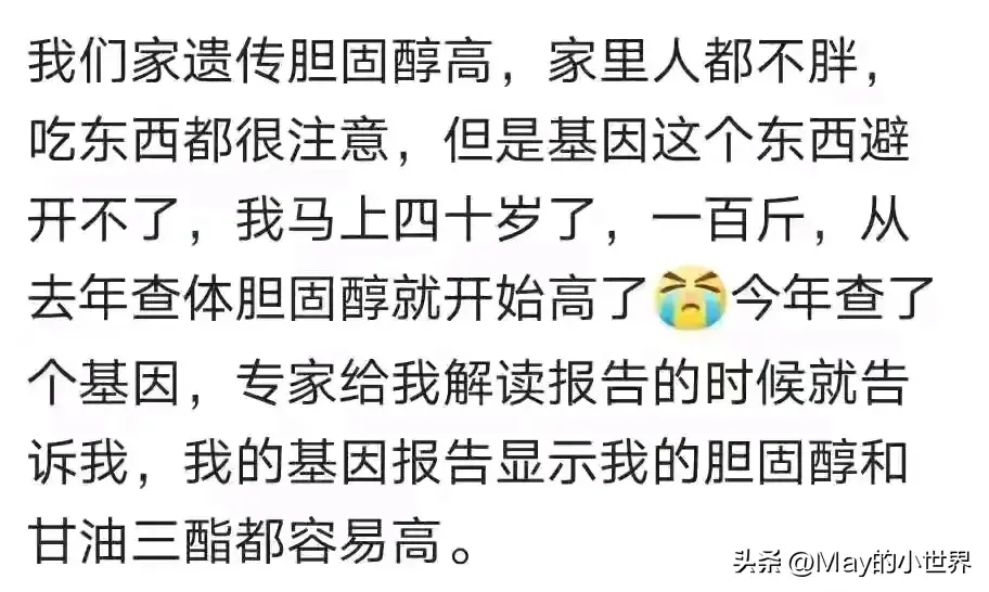 遗传病到底有多可怕？网友：有些人活着很痛苦，宁可不出生-图15