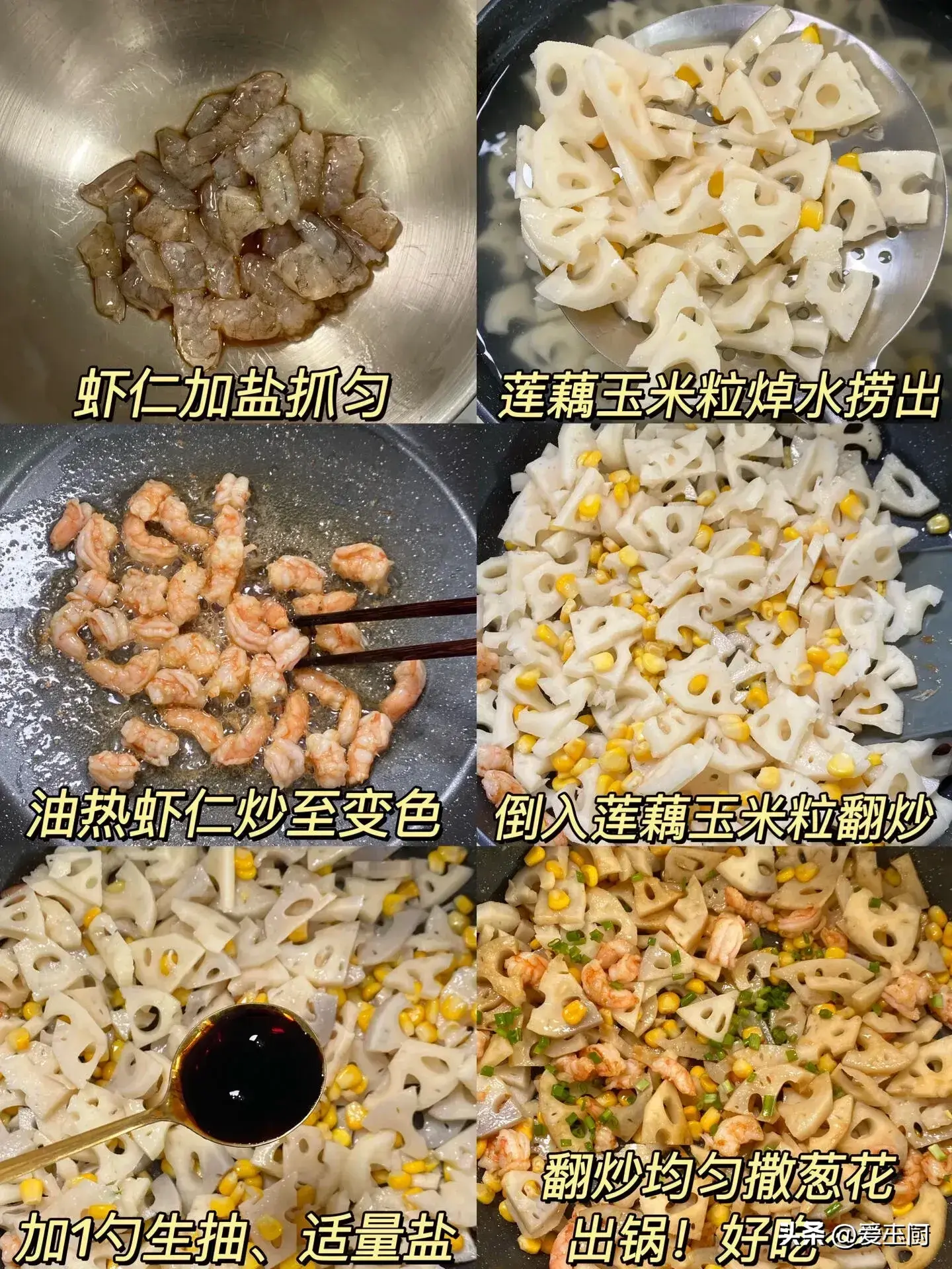 秋老虎到了，这菜使劲吃，一清热、二润燥、三美白嫩肤，不懂可惜-图7