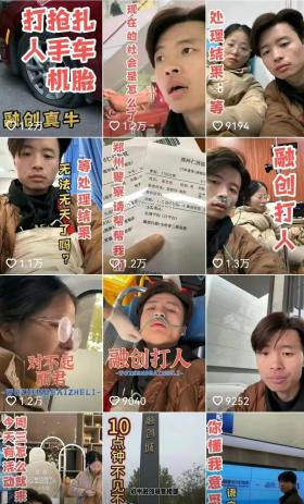 亮亮丽君夫妇人设崩塌，苦情眼泪换不来同情了-图9