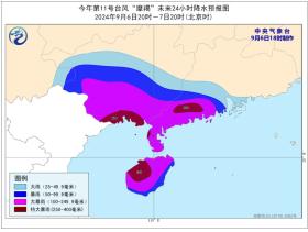 强度罕见！“摩羯”以超强台风级别再次登陆广东徐闻，警惕极端风雨影响！-图5