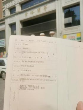 女子购买两套法拍房，物业以未接开发商通知为由拒不办入住；律师：房主可起诉物业维权-图2