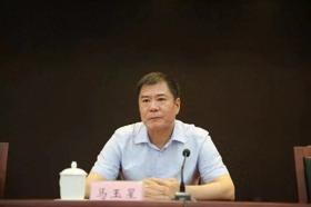 山东省委第四巡视组原组长马玉星被公诉！-图1