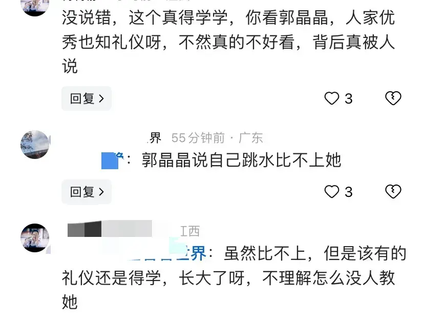 越闹越大！全红婵又被网友质疑 出席重要场合穿拖鞋，评论区炸锅了-图2