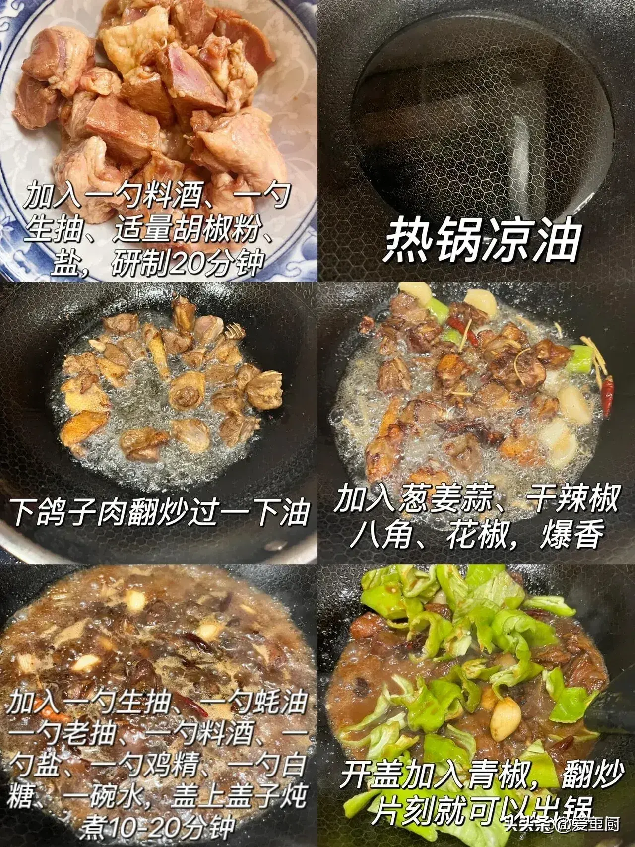 喜欢吃家常菜的朋友看过来，这3道菜一定要学会，简单易做又营养-图4