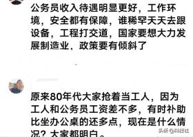 中国高级技工现状：月薪过万很多人却不愿干，短缺人数将超3000万-图11