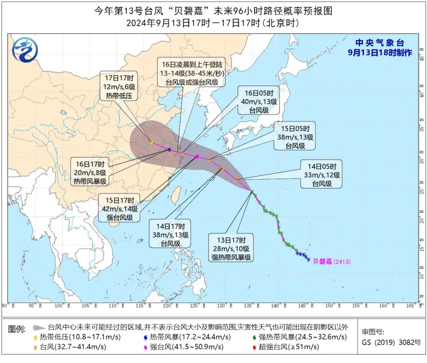 “贝碧嘉”路径有变！福建继续发布预警！又有新台风要来？-图2