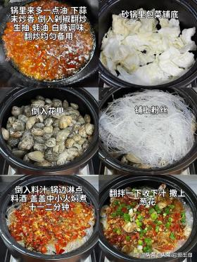 “中秋不食鲜，秋乏不易消”，明日中秋，“鲜”指啥？怎么吃受益-图10