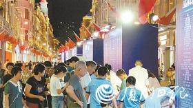 300多场活动为市民奉上科普大餐！厦门市全国科普日系列活动启动→