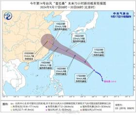 “贝碧嘉”继续深入，“普拉桑”即将登陆！警惕这些危险-图2