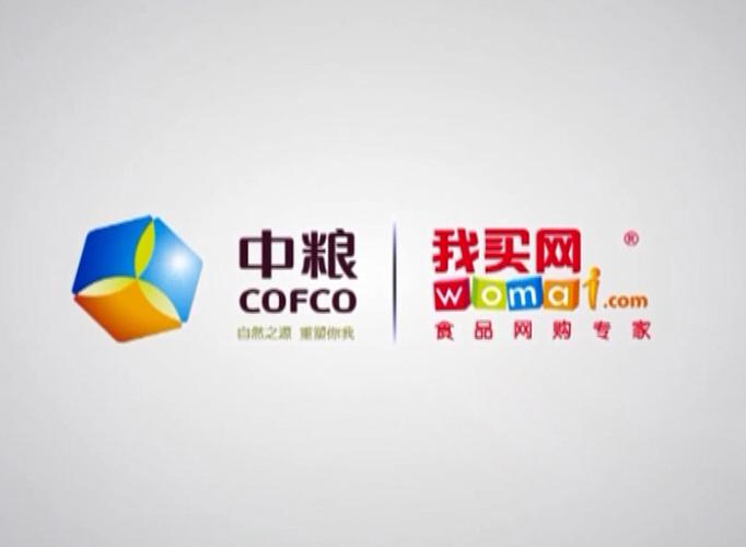 中国十大有影响力的农业电商企业 1.拼多多 2.京东 3.阿里巴巴-图4