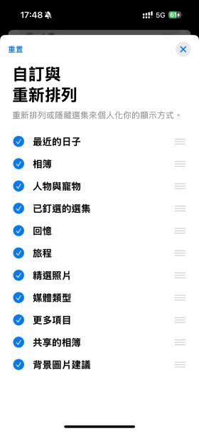 iOS 18体验：设计乱改、AI缺失，苹果活该被骂上热搜？-图4