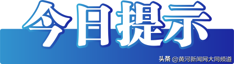 今日辟谣（2024年9月25日）-图5