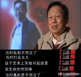 春晚至今后悔邀请她，捧了个“白眼狼”，导演：当时我都不想活了-图13