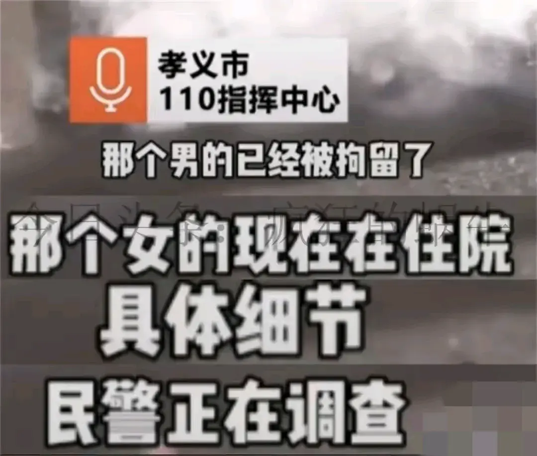 突发！吕梁一女子遭暴力殴打，板砖砸头十几下，拍摄者称打死了！-图7