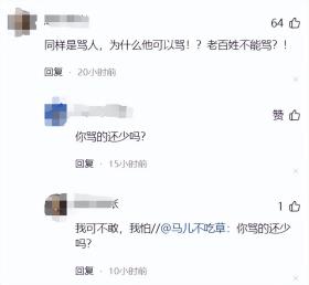 广东交警“雷人语录”引热议，一句“傻不拉几”竟让全省上热搜！-图6