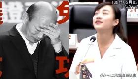 女“台独”分子黄捷：其母在大陆捞金，如今不装了直接加入民进党-图4