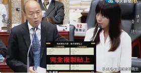 女“台独”分子黄捷：其母在大陆捞金，如今不装了直接加入民进党-图3