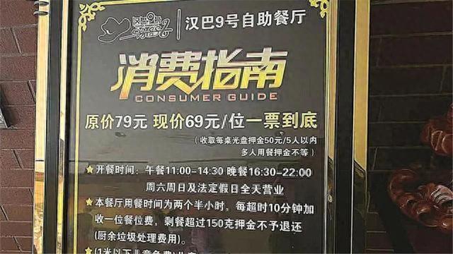 女子打包自助餐被扣1000元押金，店员称该举动是盗窃行为-图1