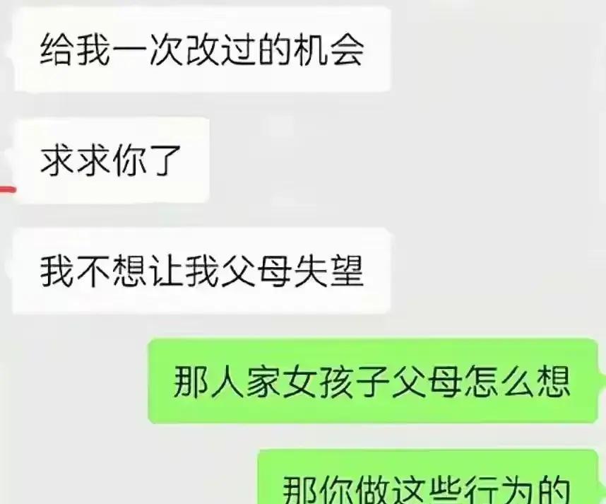 浙大快递站性骚扰事件曝光，女生遭男生下体骚扰，监控全程记录！-图3