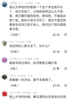 浙大快递站性骚扰事件曝光，女生遭男生下体骚扰，监控全程记录！-图6